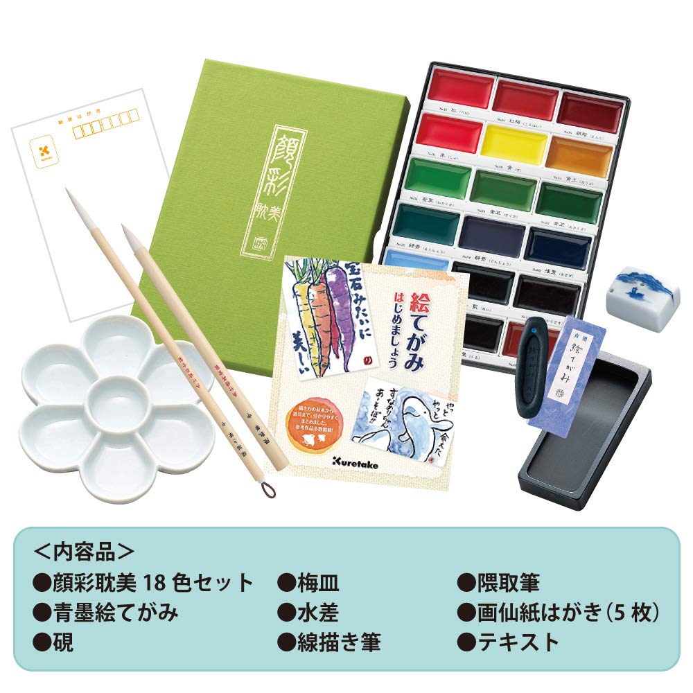 Amazon | 呉竹 絵てがみセット 顔彩耽美 桐箱入り MC22-7 | 和紙 | ホビー